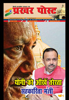 prakhar post 4 june 2024_page-0001