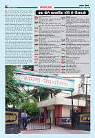 prakhar post 4 june 2024_page-0008