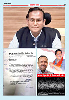 prakhar post 4 june 2024_page-0009