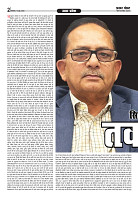 Prakhar Post 10 June  2025 new File02 copy