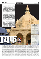 Prakhar Post 10 June  2025 new File03 copy