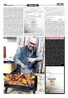 Prakhar Post 10 June  2025 new File14 copy