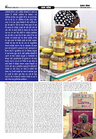 Prakhar Post 21 Oct  2025_compressed_page-0004