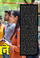 Prakhar Post 21 Oct  2025_compressed_page-0011