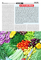 Prakhar Post 28 Oct  2025_page-0006