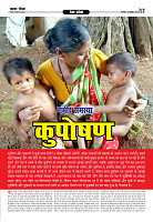 Prakhar Post 28 Oct  2025_page-0017