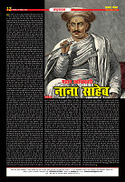 Prakhar Post 30 Dec 2025_page-0012