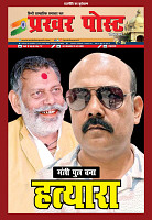 Prakhar Post 17 Feb 2026_compressed (1)_page-0001