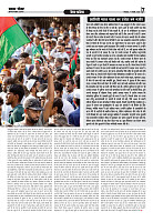 Prakhar Post 17 Feb 2026_compressed (1)_page-0007