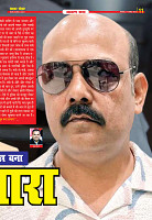 Prakhar Post 17 Feb 2026_compressed (1)_page-0011