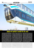 Prakhar Post 3 March 2026_page-0010