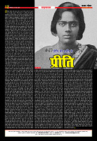 Prakhar Post 3 March 2026_page-0012