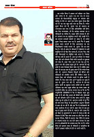 Prakhar Post 31 March 2026_11zon_page-0003