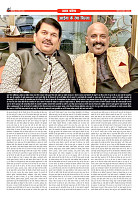 Prakhar Post 31 March 2026_11zon_page-0006