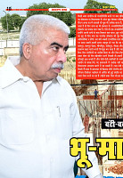 Prakhar Post 31 March 2026_11zon_page-0010