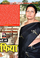 Prakhar Post 31 March 2026_11zon_page-0011