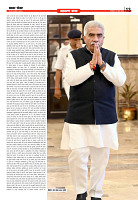 Prakhar Post 31 March 2026_11zon_page-0013