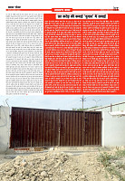 Prakhar Post 31 March 2026_11zon_page-0017