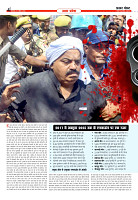 Prakhar Post 07 April 2026_11zon_page-0004