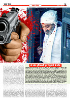 Prakhar Post 07 April 2026_11zon_page-0005