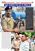 Prakhar Post 07 April 2026_11zon_page-0007