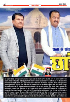 Prakhar Post 07 April 2026_11zon_page-0008