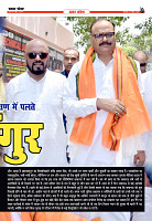 Prakhar Post 07 April 2026_11zon_page-0009