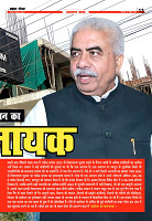 Prakhar Post 07 April 2026_11zon_page-0013