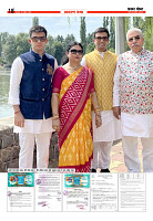 Prakhar Post 07 April 2026_11zon_page-0018