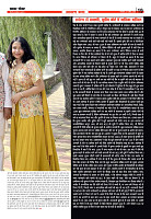 Prakhar Post 07 April 2026_11zon_page-0019
