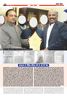 Prakhar Post 07 April 2026_11zon_page-0022