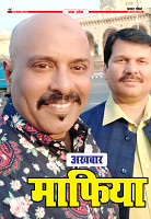 Prakhar Post 21 April 2026 02 copy