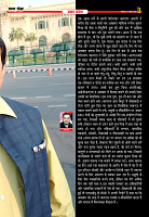 Prakhar Post 21 April 2026 03 copy