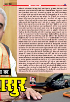 Prakhar Post 21 April 2026 11