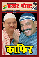 Prakhar Post 16 June 2026 new c01 copy