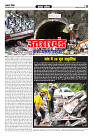 prakhar post 4 june 2024_page-0011