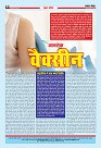 prakhar post 4 june 2024_page-0012