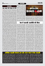 Prakhar Post 10 June  2025 new File08 copy