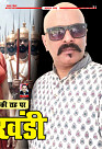 Prakhar Post 2 Sept 2025_page-0011