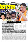 Prakhar Post 09 Sept 2025_page-0005
