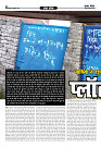 Prakhar Post 09 Sept 2025_page-0006