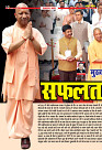 Prakhar Post 07 Oct  2025_page-0010