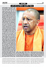 Prakhar Post 3 Feb 2026_page-0007