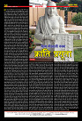 Prakhar Post 17 Feb 2026_compressed (1)_page-0020