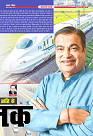Prakhar Post 3 March 2026_page-0007