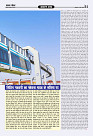 Prakhar Post 3 March 2026_page-0011