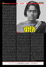 Prakhar Post 3 March 2026_page-0012