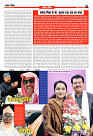 Prakhar Post 31 March 2026_11zon_page-0005