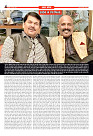Prakhar Post 31 March 2026_11zon_page-0006