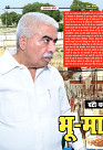 Prakhar Post 31 March 2026_11zon_page-0010